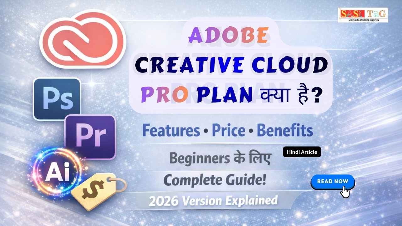 Adobe Creative Cloud Pro Plan Kya Hai