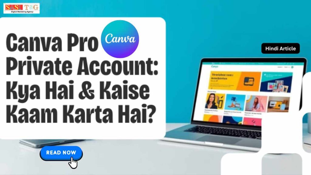 Canva Pro Private Account Kya Hai