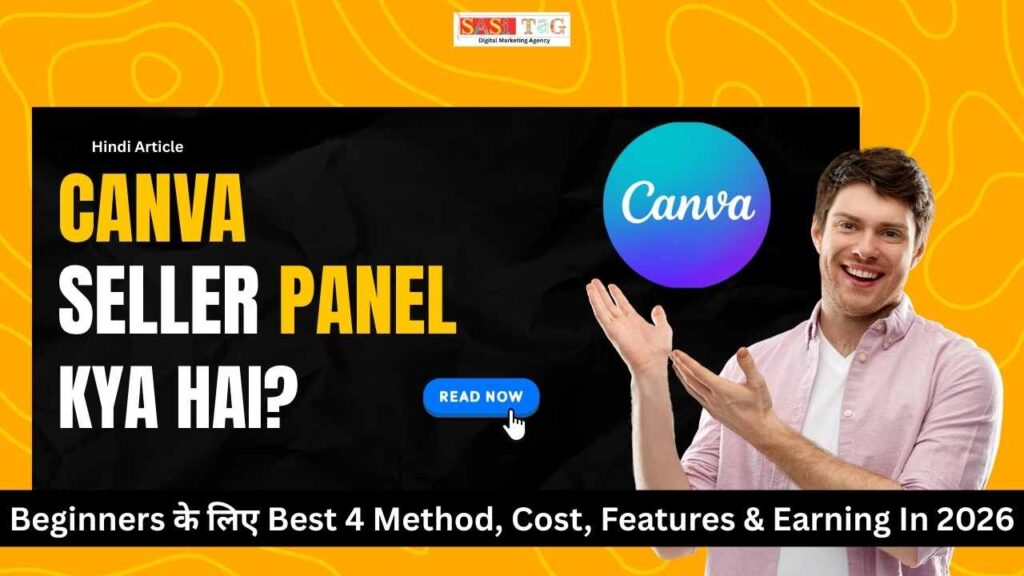 Canva Seller Panel Kya Hai