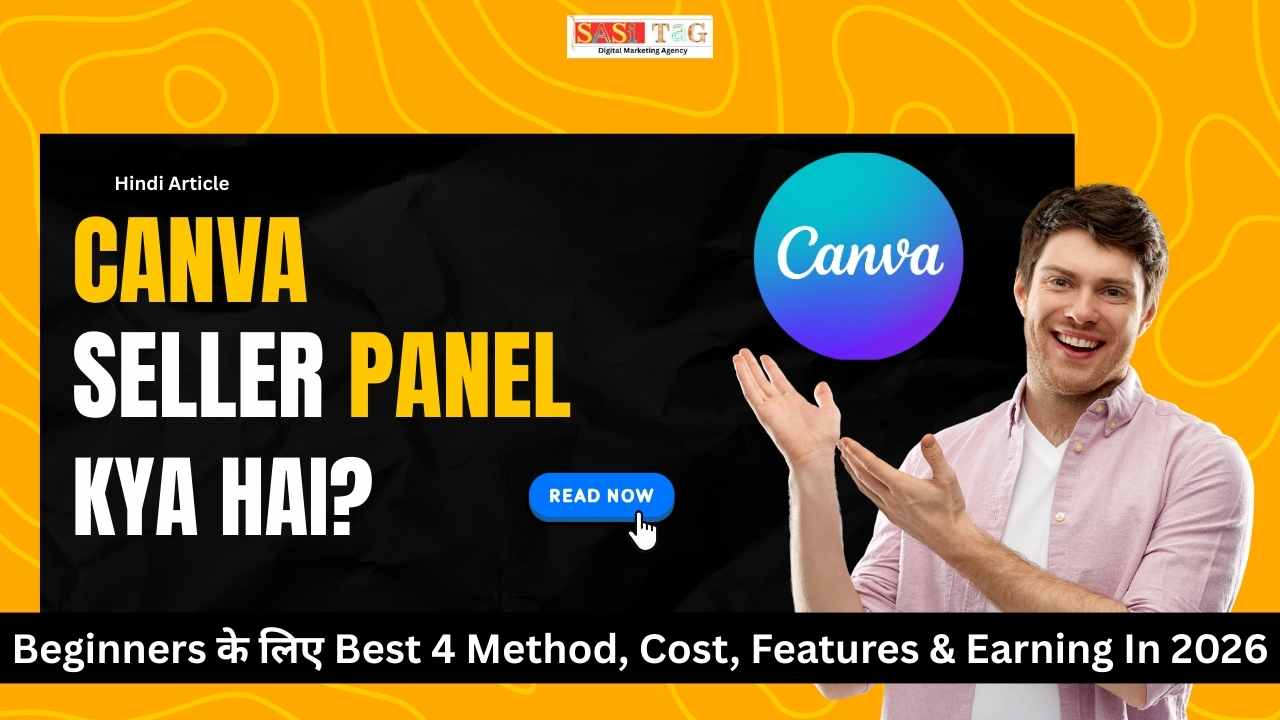 Canva Seller Panel Kya Hai