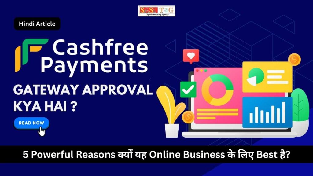 Cashfree Payment Gateway Approval Kya Hai