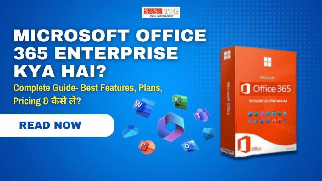 Microsoft Office 365 Enterprise Kya Hai