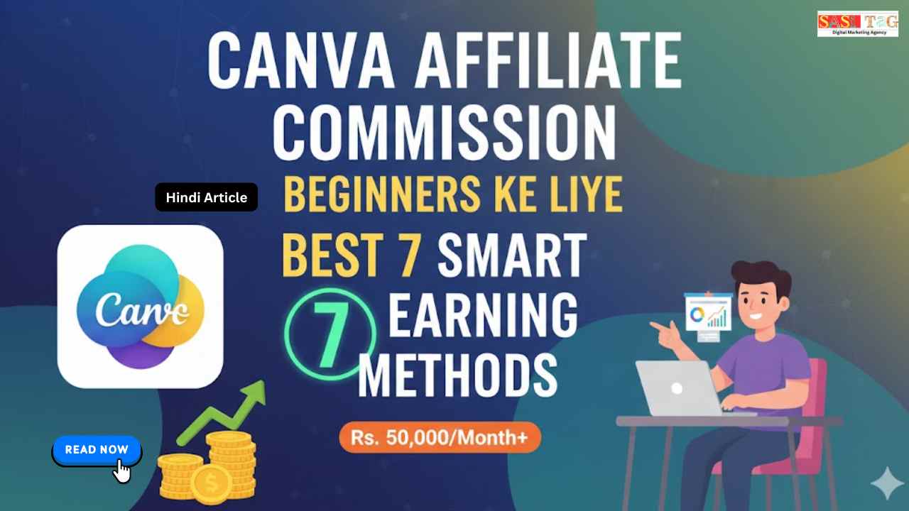 Canva Affiliate Commission