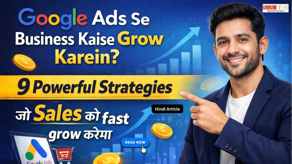 Google Ads Se Business Kaise Grow Karein
