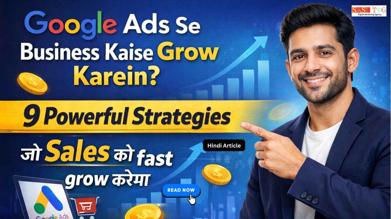 Google Ads Se Business Kaise Grow Karein