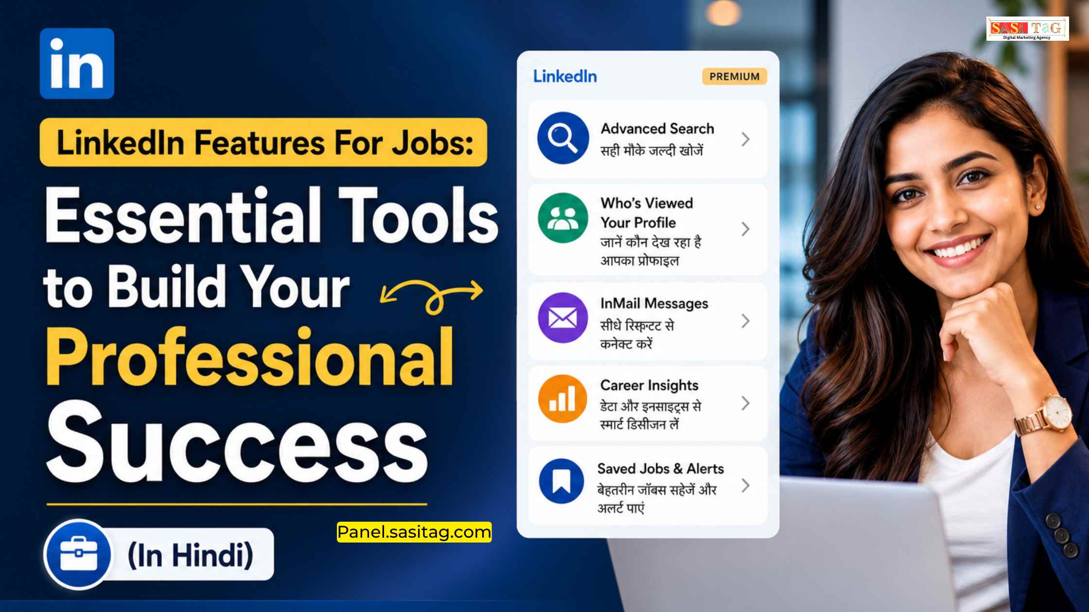 LinkedIn Features For Jobs