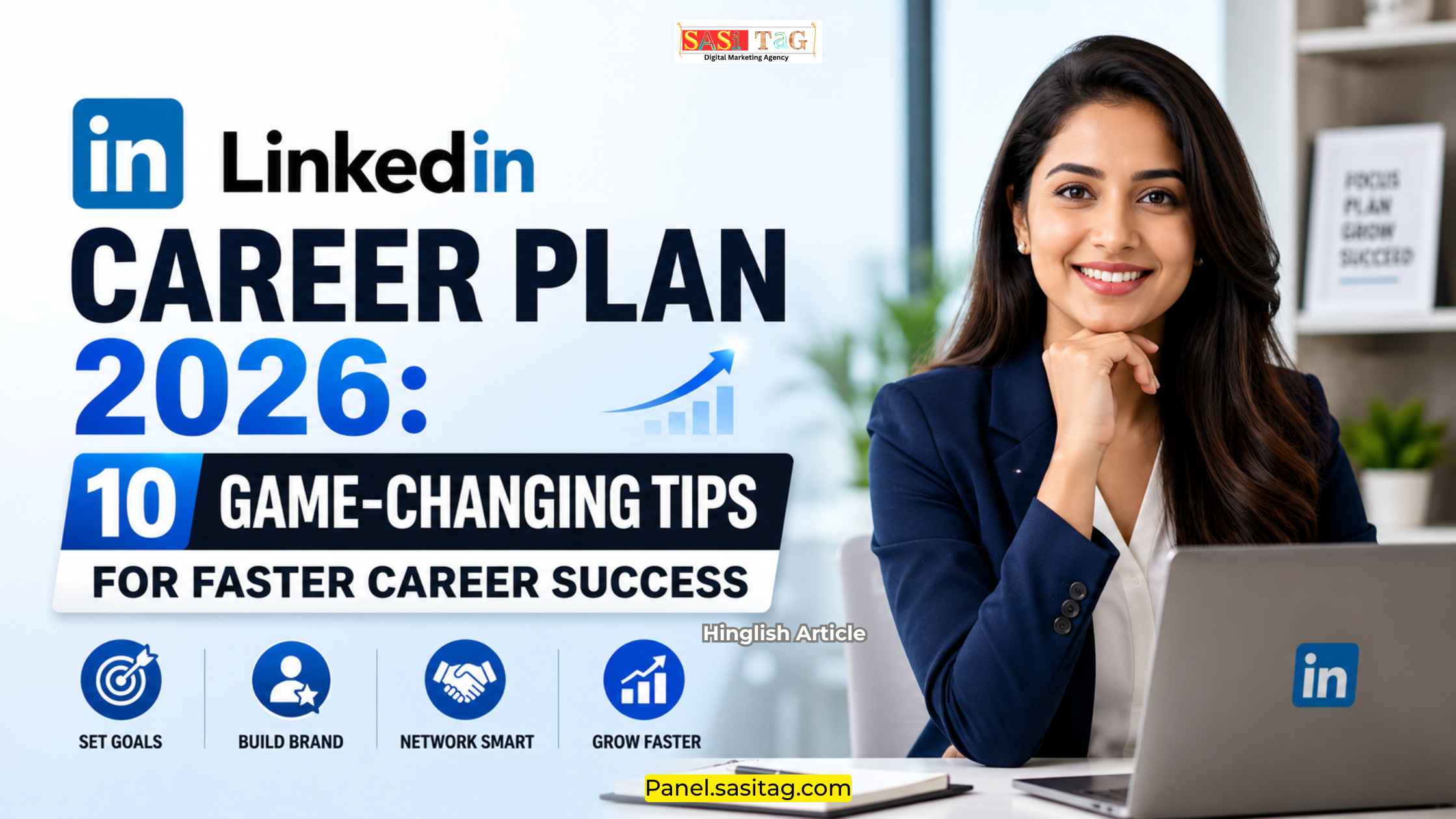 LinkedIn Career Plan 2026: